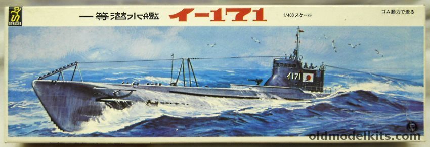 Doyusha 1/400 I-171 Japanese Submarine - Motorized, 1-200 plastic model kit